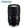 Lens Tamron 28-75mm F2.8 ngàm Sony E