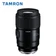 Lens Tamron 90mm F2.8 Macro ngàm Sony E