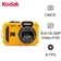 Máy ảnh compact chống nước Kodak Pixpro WPZ2