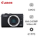 Máy ảnh kỹ thuật số Canon EOS M200 - Cũ Xước Cấn