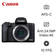 Máy ảnh kỹ thuật số Canon EOS M50 II - Chưa Kích Hoạt