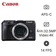 Máy ảnh kỹ thuật số Canon EOS M6 II - Chưa Kích Hoạt