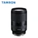 Ống Kính Tamron 28-200mm F2.8-5.6 Di III RXD For Sony E - Cũ Đẹp