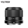 Ống kính Viltrox AF 56mm F1.7 for Nikon Z - Đã Kích Hoạt