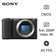 Máy ảnh Sony ZV-E10 II / ZV-E10M2