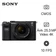 Máy ảnh kỹ thuật số Sony full-frame Alpha 7C + Ống kính Zoom 28-60MM