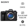 Máy ảnh kỹ thuật số Sony Alpha A1 II VN Full Box - Chưa kích hoạt