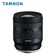 Lens Tamron 11-20mm F2.8 ngàm Canon RF