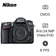 Máy ảnh kỹ thuật số Nikon D7100 - Cũ Xước Cấn
