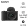 Máy ảnh Sony ZV-E10 II / ZV-E10M2 (Kèm Lens Power Zoom 16-50mm)