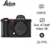 Máy ảnh Leica SL2