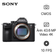 Máy ảnh kỹ thuật số Sony Alpha ILCE-7RM3A/CAP2 (Body Only)