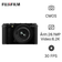 Máy ảnh kỹ thuật số Fujifilm X-M5 (Kèm Ống Kính XC 15-45mm F3.5-5.6 OIS PZ) - Cũ Đẹp