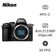 Máy ảnh kỹ thuật số Nikon Z50 II (Body)