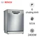 Máy rửa bát độc lập Bosch 14 bộ Series 4 (SMS4ECI01P)