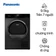 Máy sấy Panasonic bơm nhiệt 9.5kg 2024 (NH-EH95JD1BV)