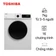 Máy sấy Toshiba thông hơi 7kg 2023 (TD-H80SEV(WK))