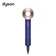 Máy sấy tóc Dyson Supersonic Limited Edition