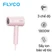 Máy sấy tóc Flyco FH6278VN