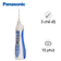 Máy Tăm Nước Panasonic EW1211W