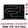 MacBook Pro M5 Max 14 inch 2026 18CPU 32GPU 36GB 2TB Nano | Chính hãng Apple Việt Nam