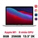 Apple MacBook Pro 13 Touch Bar M1 256GB 2020 I Chính hãng Apple Việt Nam