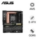 Mainboard Asus ROG Crosshair X870E Edition 20