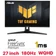 Màn hình Gaming ASUS TUF VG27AQ3A 27 inch