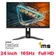 Màn hình Gaming Gigabyte G24F 2 24 inch - Cũ Đẹp