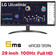 Màn hình LG UltraWide 29WQ500 29 inch