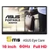 Màn hình mở rộng ASUS MB166C 16 inch