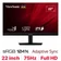 Màn hình ViewSonic VA2209-H 22 inch - Cũ Đẹp