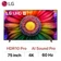 Smart Tivi LG 4K 75 inch 75UR8050PSB
