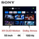 Smart Tivi Sony 4K 55 inch KD-55A80K VN3
