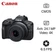 Máy ảnh Canon EOS R100 - Đã Kích Hoạt
