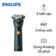 Máy cạo râu khô và ướt Philips 1882/00
