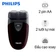 Máy cạo râu Philips PQ206/18 - Cũ
