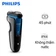 Máy cạo râu Philips S1030