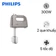 Máy đánh trứng Philips HR3705/20