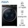 Máy giặt Aqua cửa ngang 12kg 2024 (AW12-B4959U1K(B))