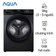 Máy giặt Aqua cửa ngang 9kg 2021 (AQD-A902J.BK)