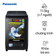 Máy giặt Panasonic cửa trên 11.5kg 2019 (NA-FD11AR1BV)