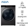 Máy giặt sấy Aqua giặt 13kg - sấy 8kg 2023 (AQD-DH1300H.PS)