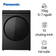 Máy giặt - sấy Panasonic cửa ngang giặt 10kg - 7kg 2026 (NA-S20DG1BVT)
