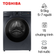 Máy giặt Toshiba 9.5kg 2023 (TW-T21BU105UWV(MG))