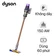 Máy hút bụi Dyson V12 Detect Slim Absolute-Vàng/Xám