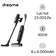 Máy hút bụi lau sàn khô và ướt Dreame H13 Dual FlexReach