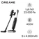 Máy hút bụi lau sàn khô và ướt Dreame H13 Dual FlexReach