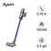 Máy hút bụi Dyson V11 Absolute
