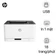 Máy in HP Color Laser 150A 4ZB94A